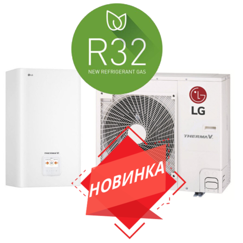 НОВИНКА 2022 года! R32 фреон LG Therma V – внутренний блок HN0916M.NK4 (5 ~ 9 кВт) / наружный блок  HU091MR.U44 (9 кВт) Инверторный тепловой насос воздух-вода (220 V)