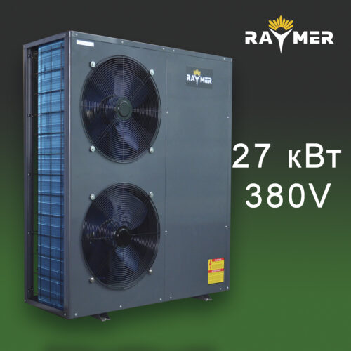 Raymer FA-08 тепловий насос повітря-вода (моноблок) 27 кВт, 380V до 240-280 кв.м.