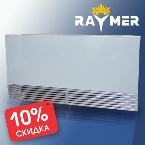 Фанкойли RAYMER до теплових насосів повітря-вода