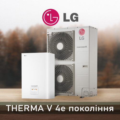 LG Therma V  Series IV – HU121MA.U33 / HN1616.NK3 Инверторный тепловой насос воздух-вода 4 поколение (220 V, 1 ф) (12 кВт)