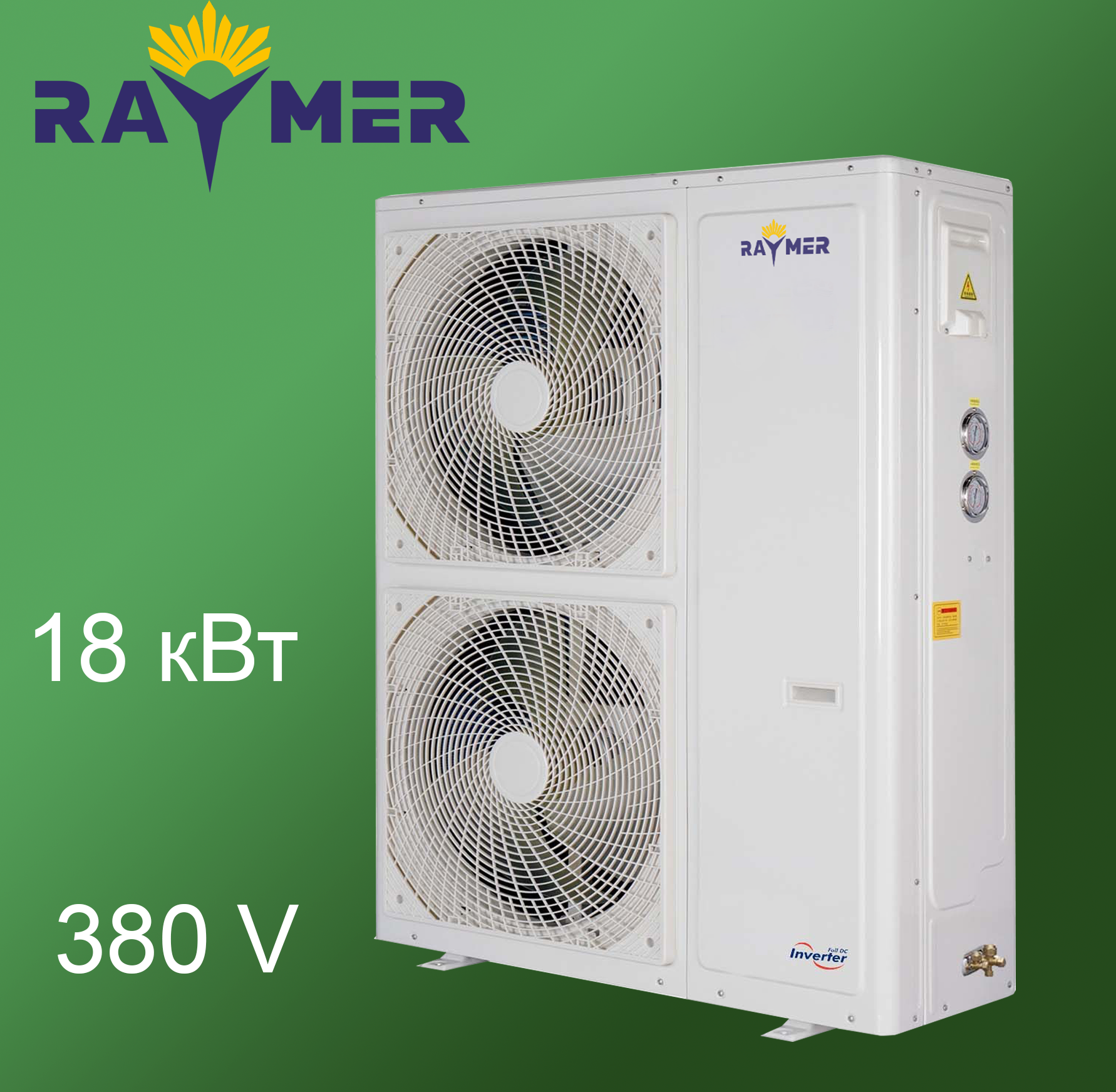 Моноблоок ФИнеко 18 для СИЛС