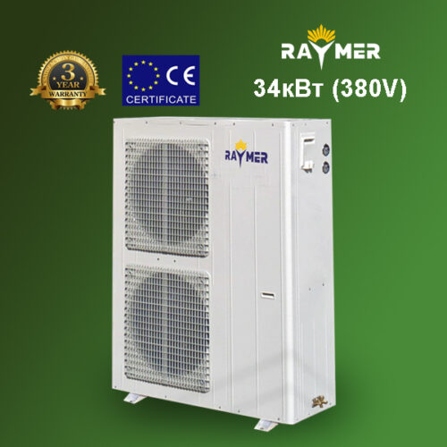 Raymer RAY-34MN 34кВт (380V) тепловий насос повітря-вода моноблочного типу on/off