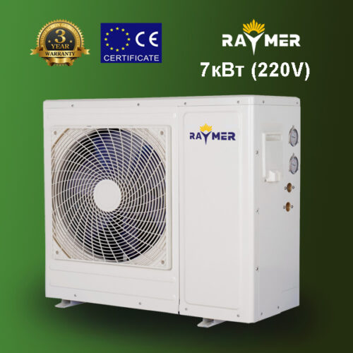 Raymer RAY-07MN 7кВт (220V) тепловий насос повітря-вода моноблочного типу on/off