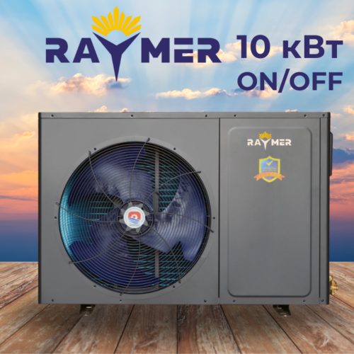 Тепловий насос повітря-водаRaymer RAY-10MN2 black 10кВт (220V) моноблочного типу on/off 10,8 кВт