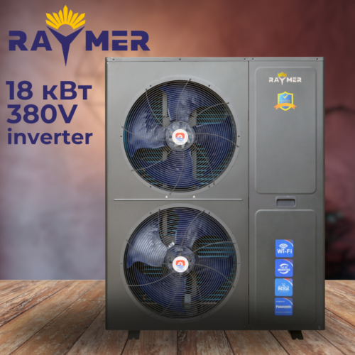 Тепловий насос повітря-вода Raymer RAY-18D2MN-EVI на 18 кВт, інверторний, -30°C/+43°C, моноблок до 240 кв.м, 380В