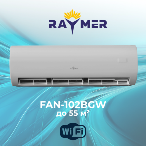 Настінний фанкойл Raymer FAN-102BGW, вбудований Wi-Fi, інверторний 1020 м³/год, 5.41 кВт, до 55 м²