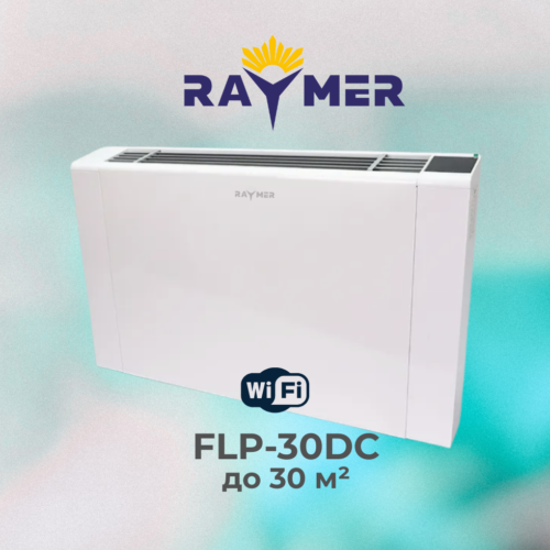 Підлоговий фанкойл Raymer FLP-30DC з WI-FI, до 30 кв.м, двотрубний, інверторний