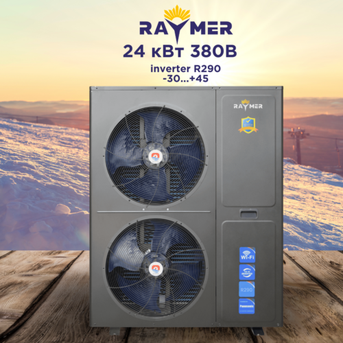 Тепловий насос повітря-вода Raymer RAY-24MNG-EVI 380В на 24 кВт, інверторний, -30°C/+45°C, моноблок до 240-320 кв.м, R290, високотемпературний до 70°С