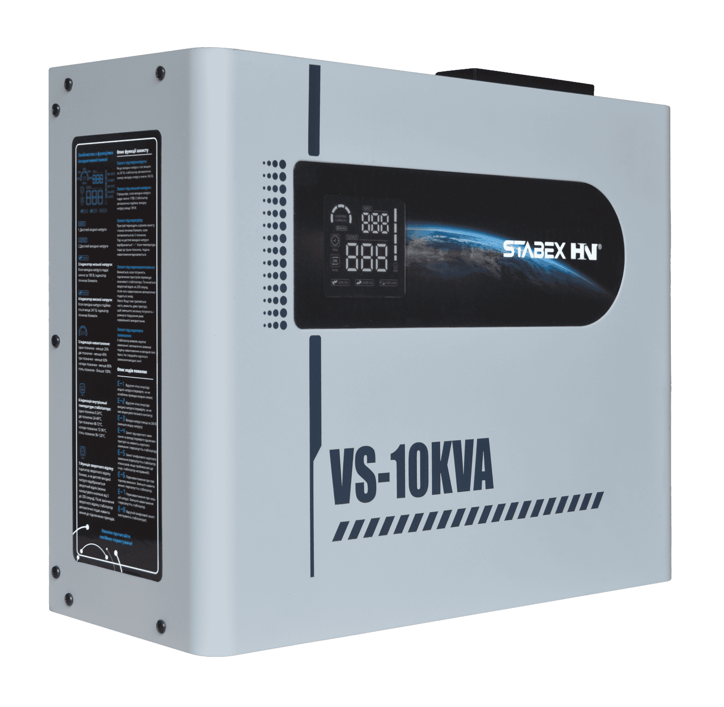 stabex-vs-10kva-stabilizator-naprugy-10kvt-2